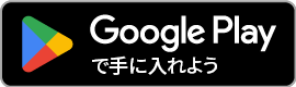 Misoca Android アプリを Google Play で手に入れよう
