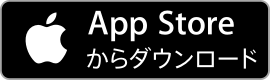 Misoca iOS アプリを App Store からダウンロード